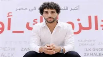 قيادة عمرو ناصر لهجوم الزمالك أمام كهرباء الإسماعيلية تحدد مصير كأس عاصمة مصر تحت حراسة المهدى